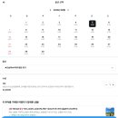 유창건축 | 후쿠오카 라쿠투어 유후인버스투어 내돈내산 솔직 후기