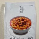 남산분식 이미지