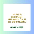 미주유통산업