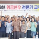 강화한우영농조합법인 이미지