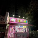 그라미울산 | 울산구슬아이스크림 추천 “그라미 울산 달동점” 포장후기!