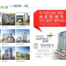 영일개발(주) 이미지