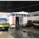 대성카써비스 이미지