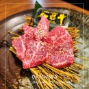일본 오키나와 국제거리 야키니쿠 맛집 부치 쿠모치점