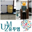 홍성내포유투엠수학학원 이미지