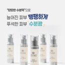 (주)수퍼케어 이미지