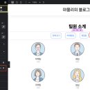 엘리멘토