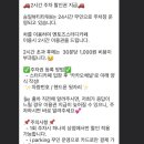 신월신곡점멘토즈스터디카페 이미지