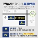 부천 본누리정형외과의원 비타민D 주사 솔직후기 +만성피로 탈출!