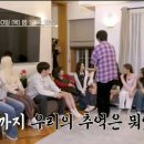 [TV조선] 우리 듀엣 할까요? 본방사수 이미지