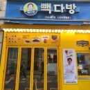 주다방부천점 이미지