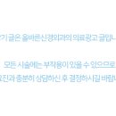 부산신경외과의원 네이버블로그