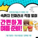 자연드림 이미지