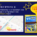 이주연공인중개사사무소 이미지