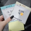 Party Doll | 네 왕왕즈는 가능합니다 1부 후기 B-day PARTY - JOHNNY &amp; JUNGWOO &lt;왕왕즈의 Doll-Zanchi&gt; 공연 관람