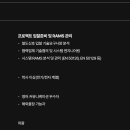 청룡자동차정비 | 현대로템 2025년 신입 집중채용 ‘시스템 개발’ 직무 분석 및 준비 가이드