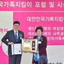 온누리지킴이