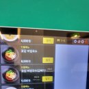 꽃담국수 이미지