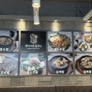 국가대표 흑염소 이미지