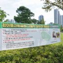 한아름근린공원 이미지