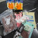 르노삼성 자동차 서비스코너 읍내점 | 가평 애견용품점 추천｜대형 반려용품전문점 다양한 간식과 사료, 용품 없는게 없는 곳 - 펫클럽