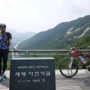 국토종주자전거길1-72 이미지