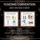 우리컨벤션웨딩홀&뷔페