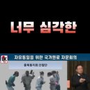 초보생활영어 이미지