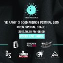 예랑(YE RANG)