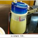 소메랑 이미지