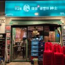 독립문역 이미지