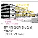 강산판넬 이미지
