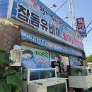 광주아나고 이미지