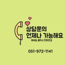 이재리버하임공인중개사사무소 | 부산 신항 컨테이너 야적장 3,000평 계약 성사후기 &amp; 녹산공장 임대 전문
