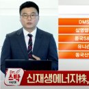 (주)한솔에너지 이미지
