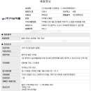 (주)아남약품 이미지