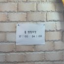 나들가게주공마트 | 천안 3대치킨 성정동 치킨마트5단지점｜직접 포장해 본 솔직 후기 (서이추환영)