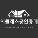 중문고등학교2 이미지