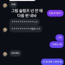 4월 April