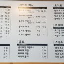 카페클라체 | 서산브런치카페 클라체 다녀왔어요