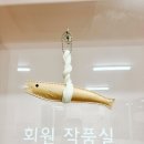 아트스튜디오사랑채
