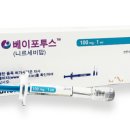 베이의원 이미지