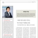 세계로학원 이미지