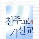 개신교출판사
