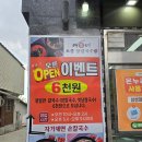 농협양곡 | 맛과 양으로 승부하는 김포 양곡맛집 추천하는<배가네 토종 장칼국수>소개합니다