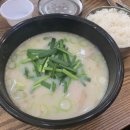 진성국밥 이미지