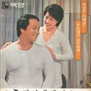 백양 메리야스 이미지