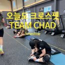 Team CHAD 600개의 의지 -춘천크로스핏웨어하우스