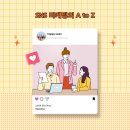 은자살롱 - 중구 | 은자살롱
