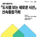 여정기획